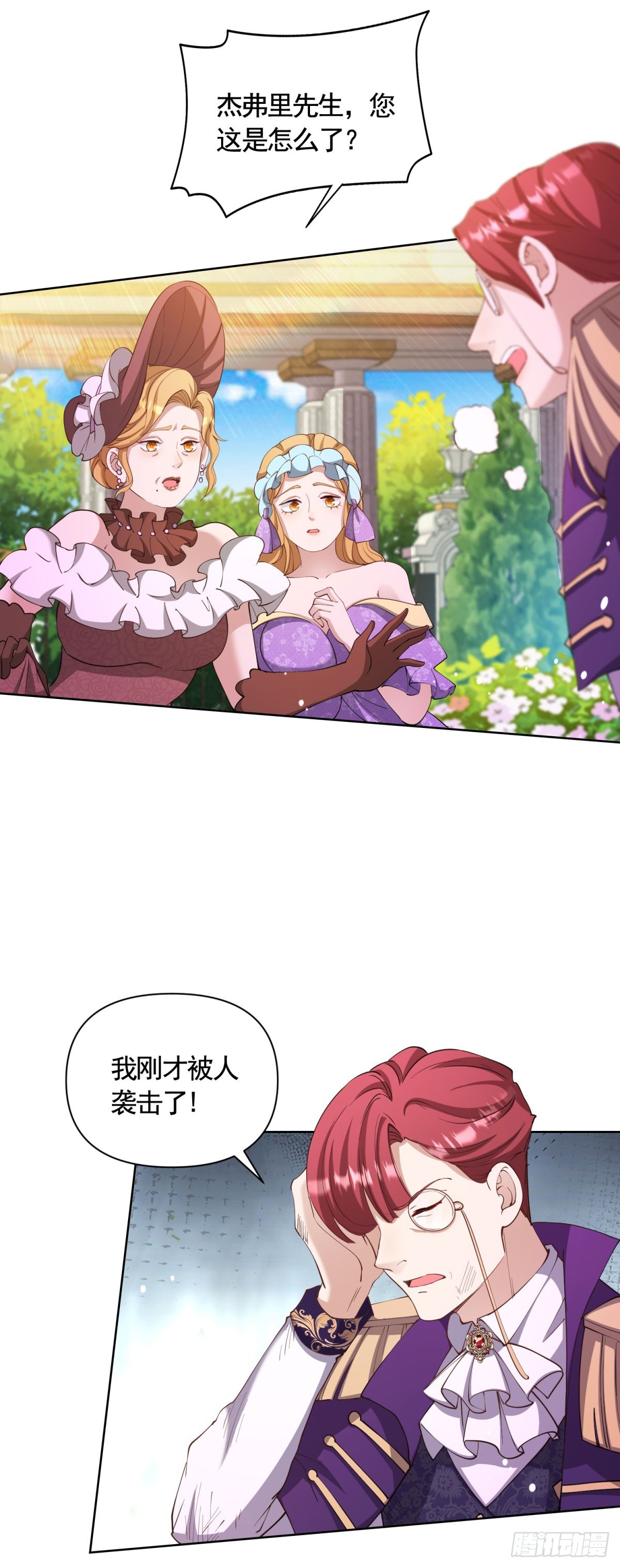 第72话 新的线索-第72话