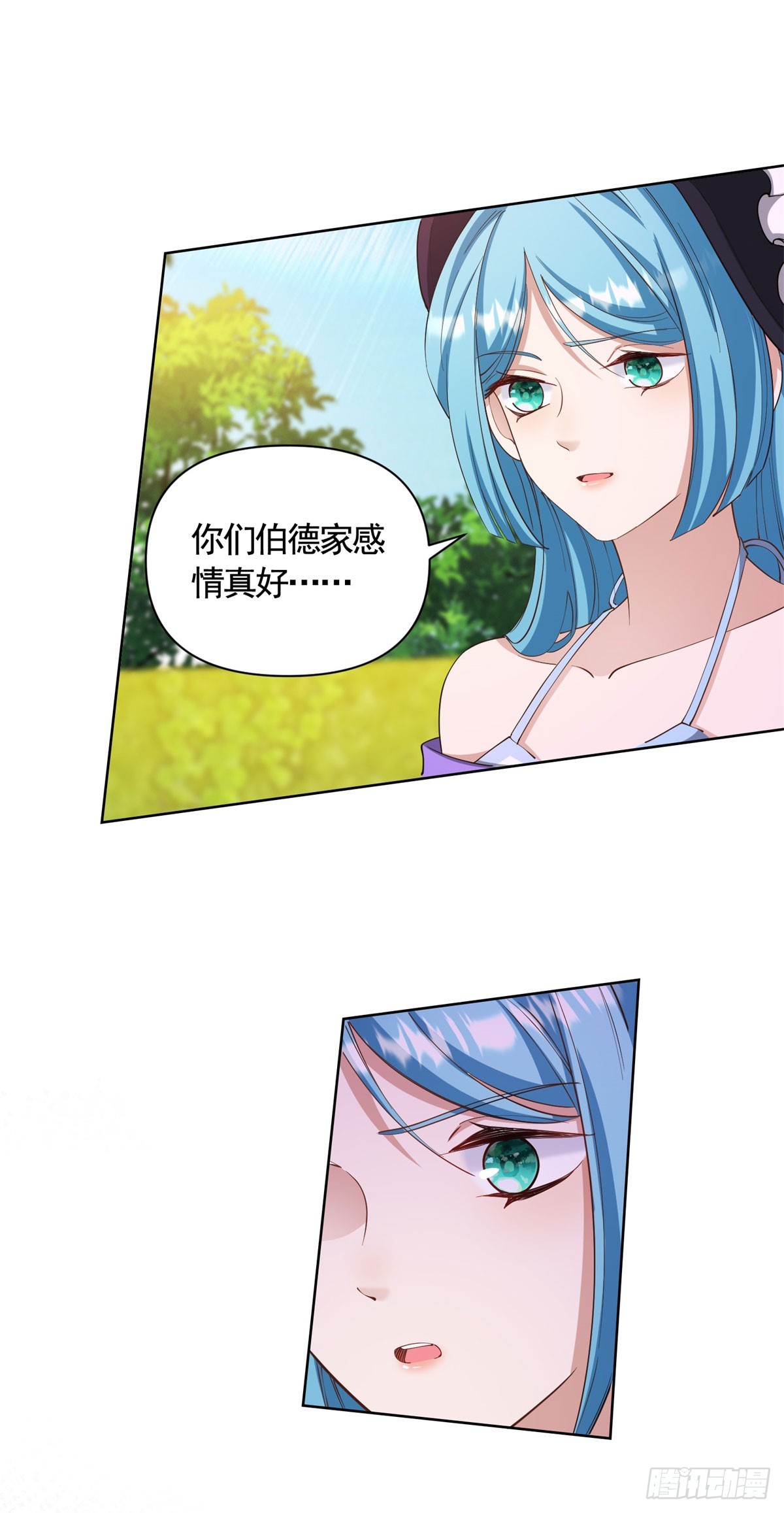 第72话 新的线索-第72话