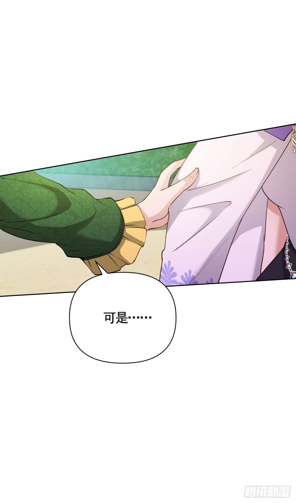 第72话 新的线索-第72话