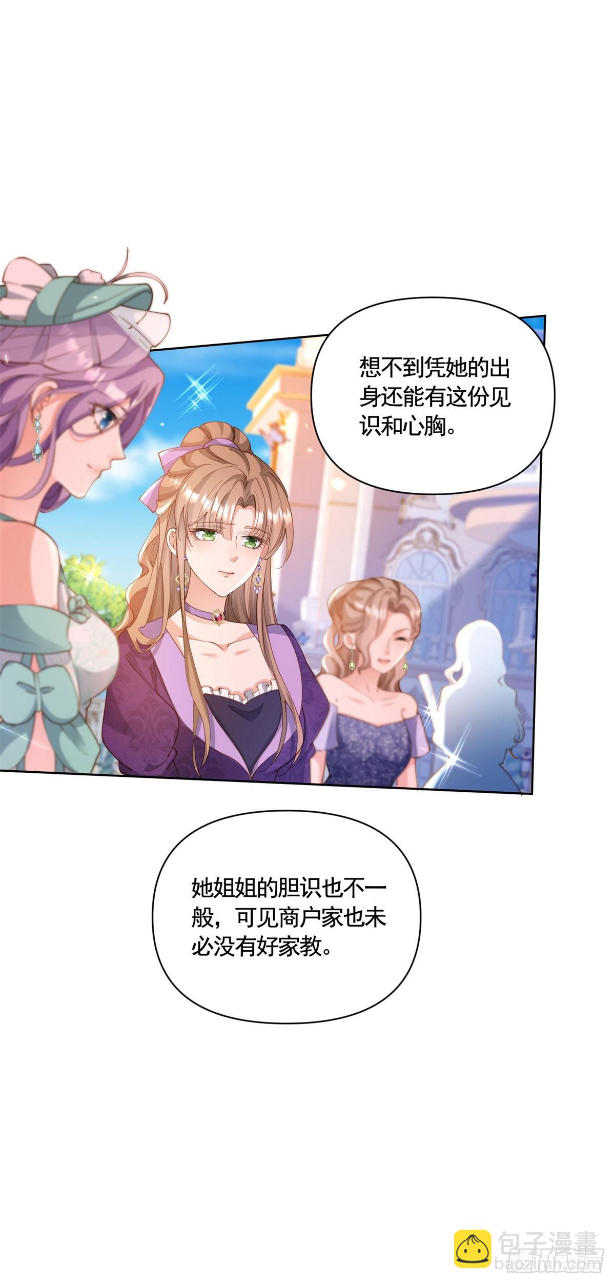 第74话 好戏开场-第74话