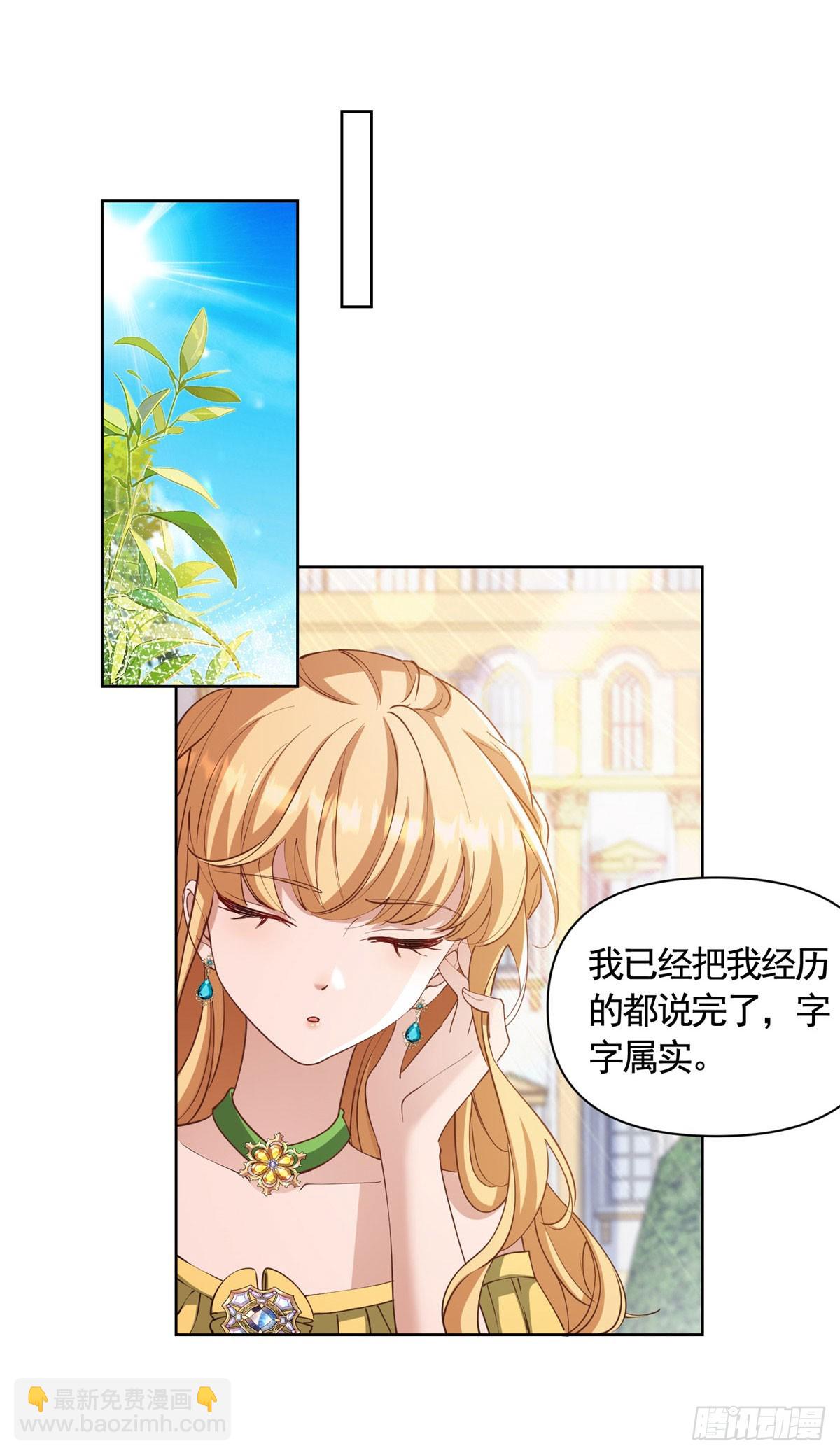 第74话 好戏开场-第74话