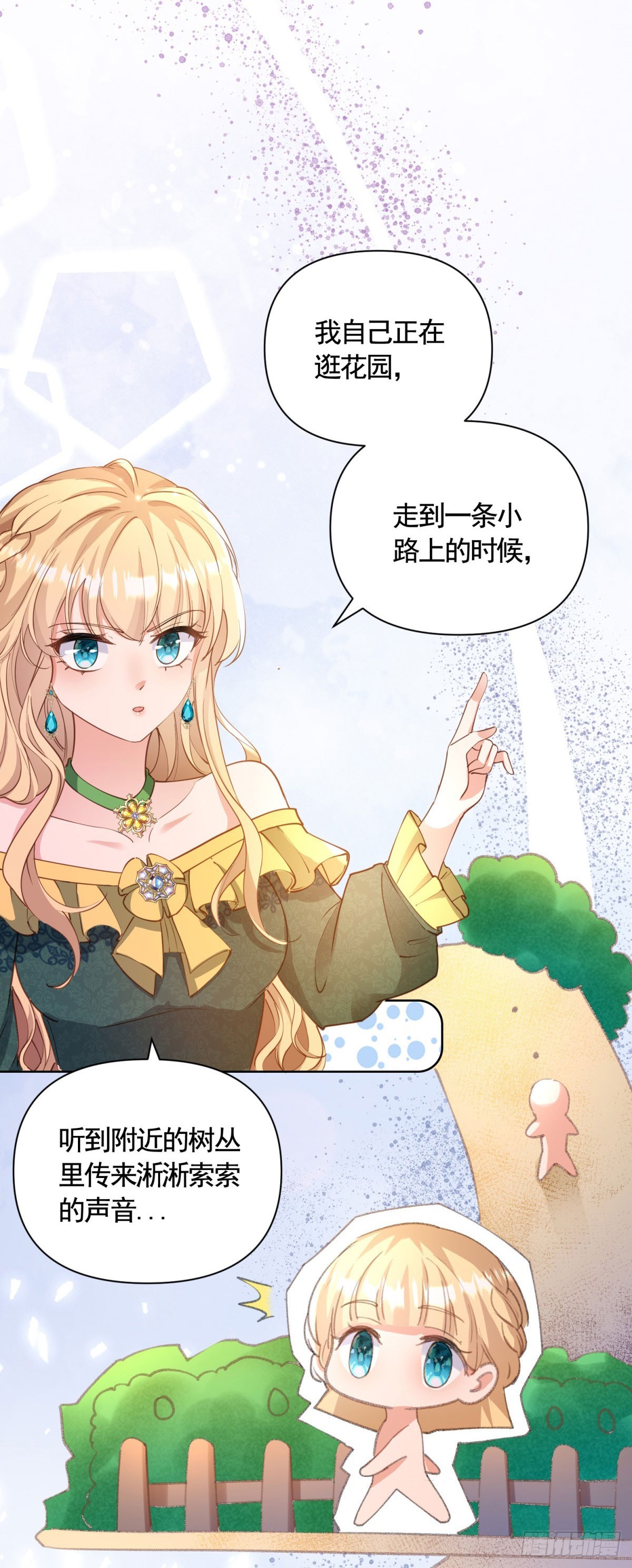 第74话 好戏开场-第74话