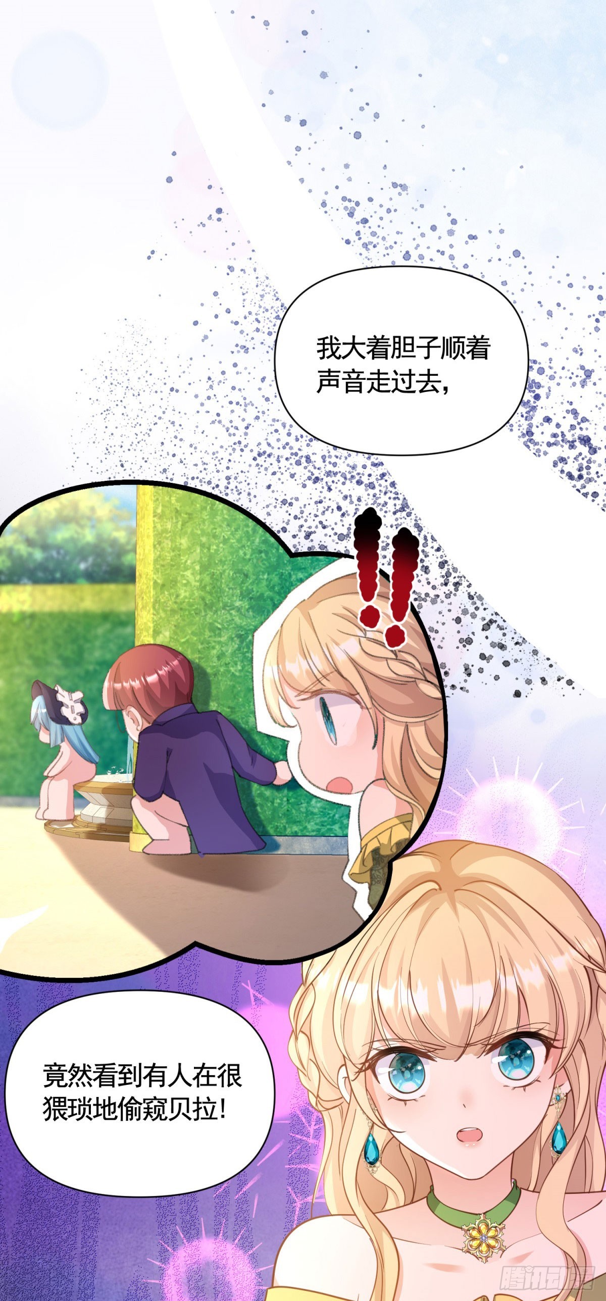 第74话 好戏开场-第74话