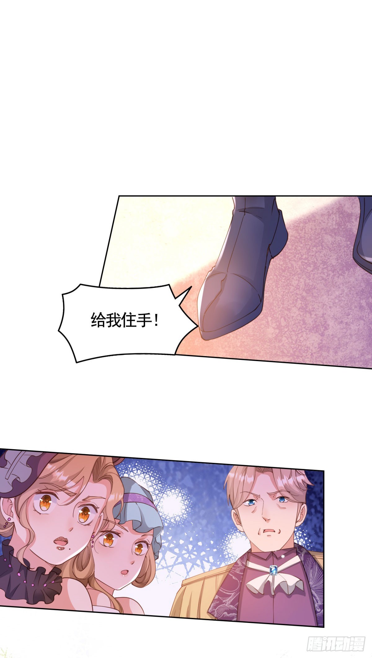 第76话 公爵VS大骑士！-第76话