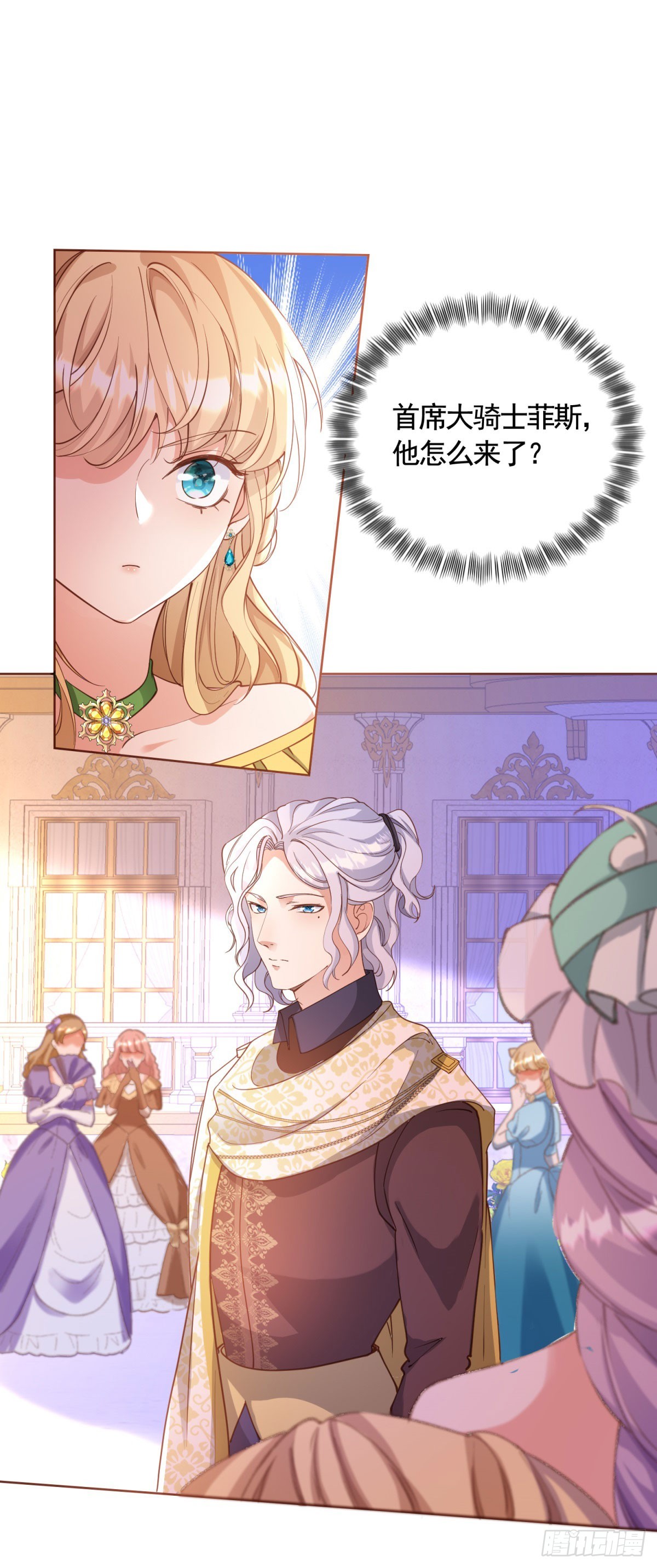 第76话 公爵VS大骑士！-第76话