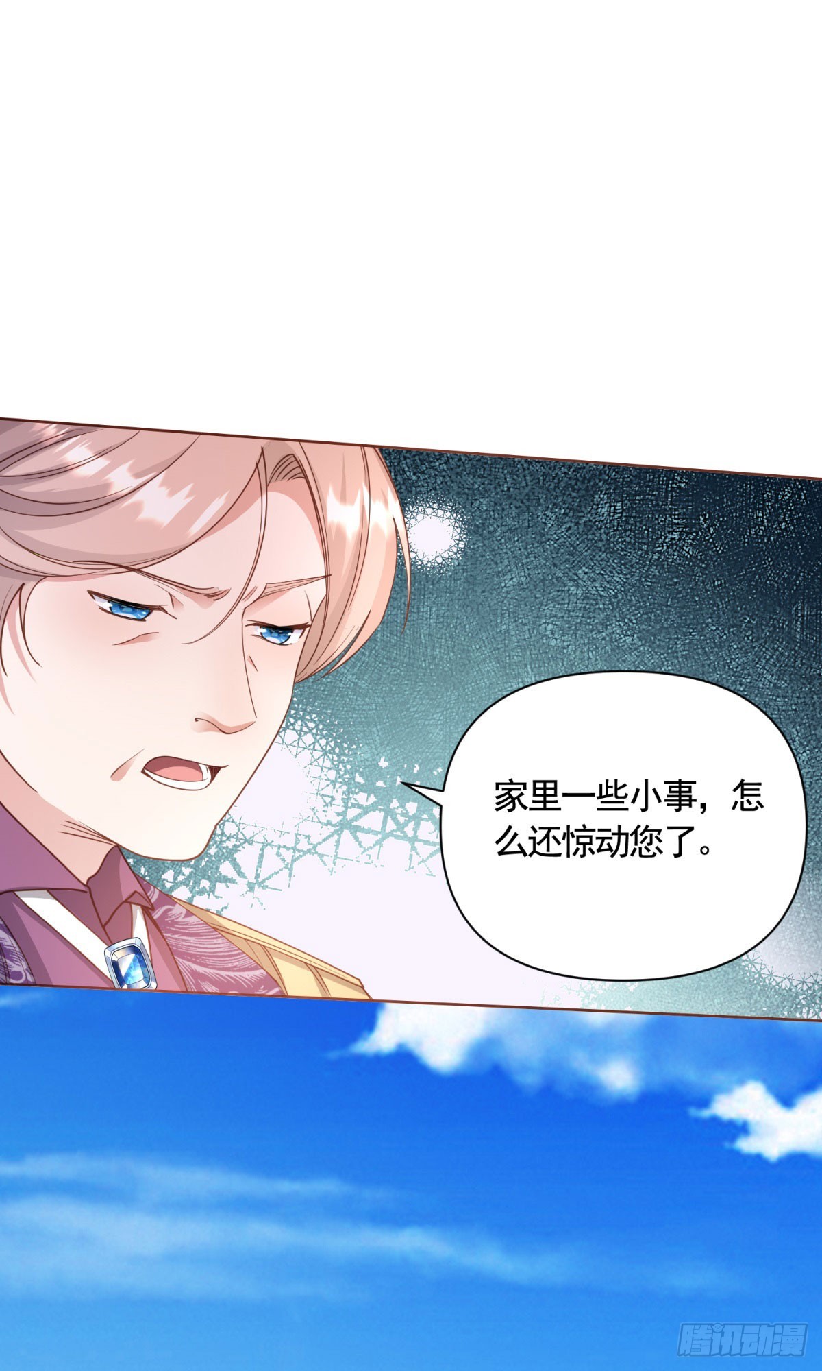 第76话 公爵VS大骑士！-第76话