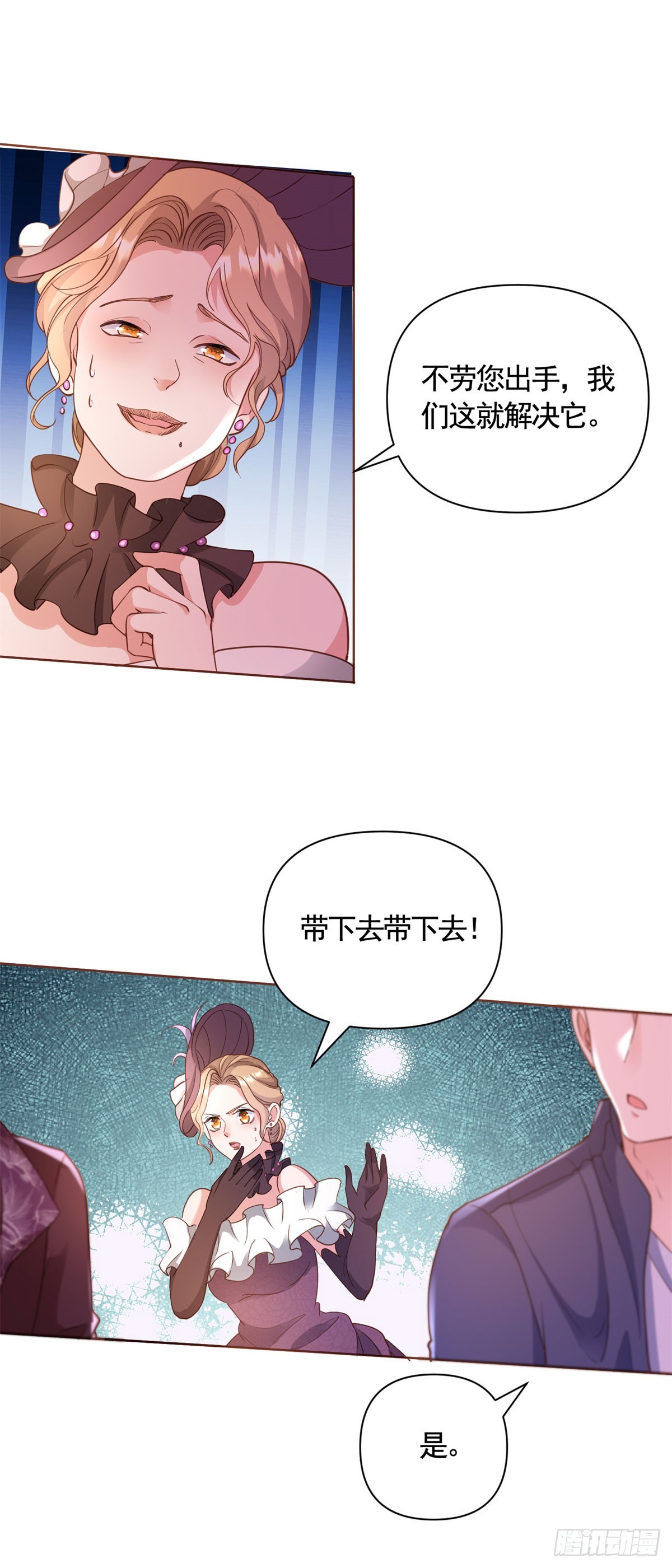 第76话 公爵VS大骑士！-第76话