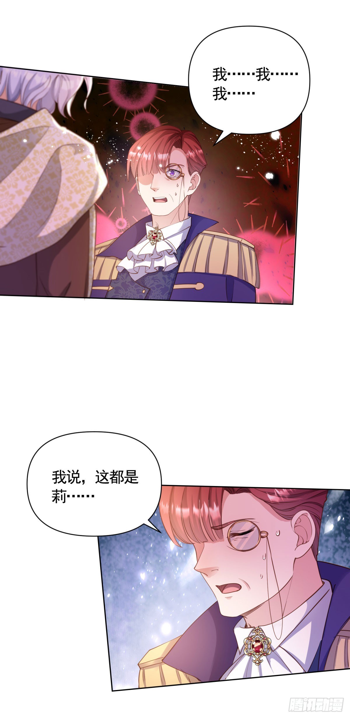 第76话 公爵VS大骑士！-第76话