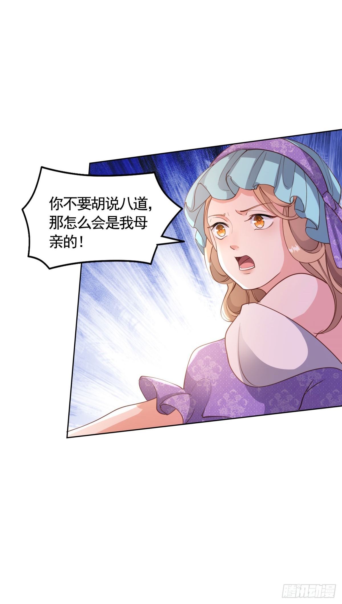 第76话 公爵VS大骑士！-第76话