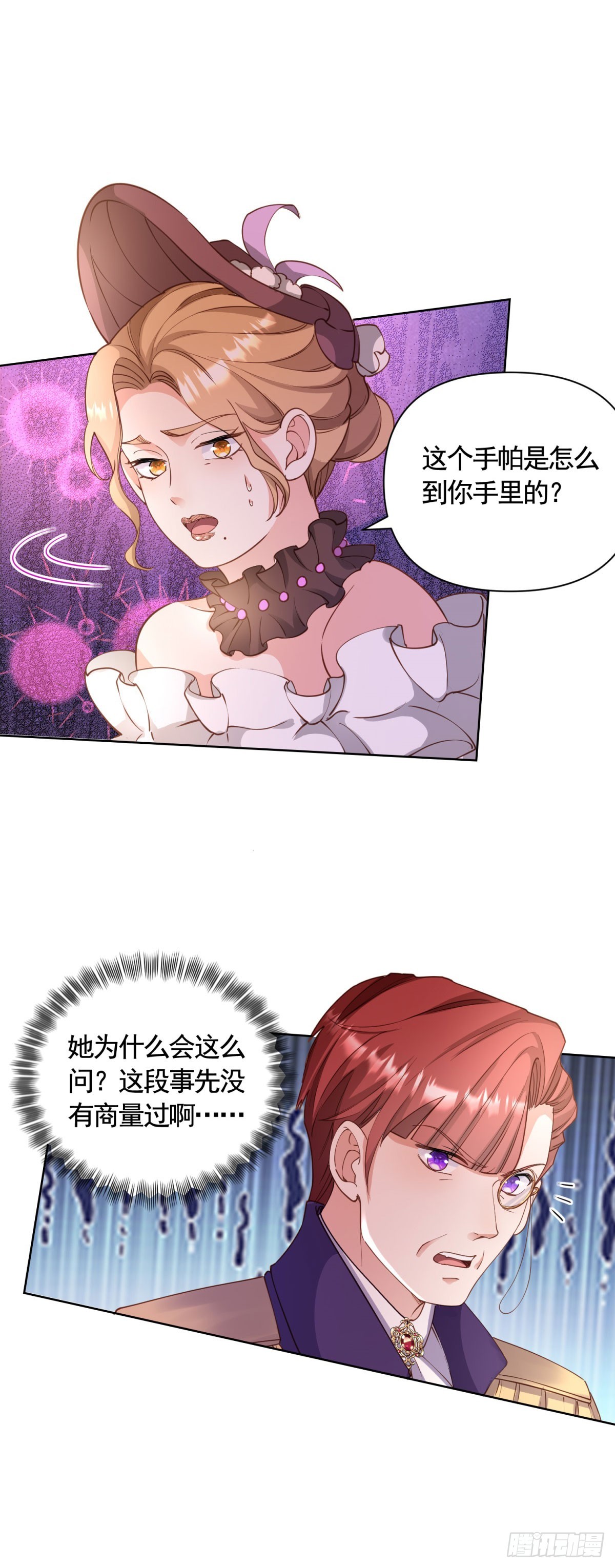 第76话 公爵VS大骑士！-第76话