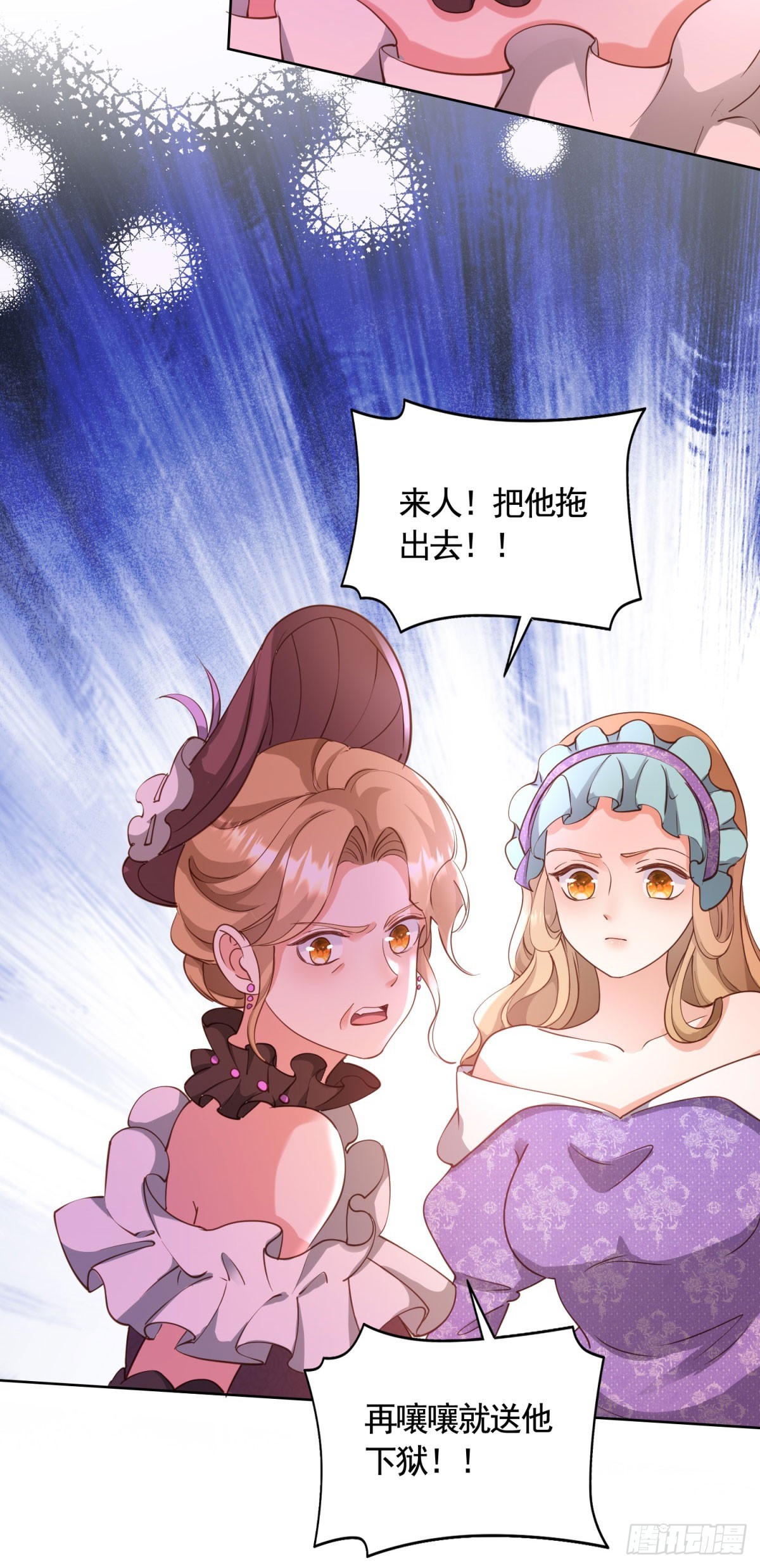 第76话 公爵VS大骑士！-第76话