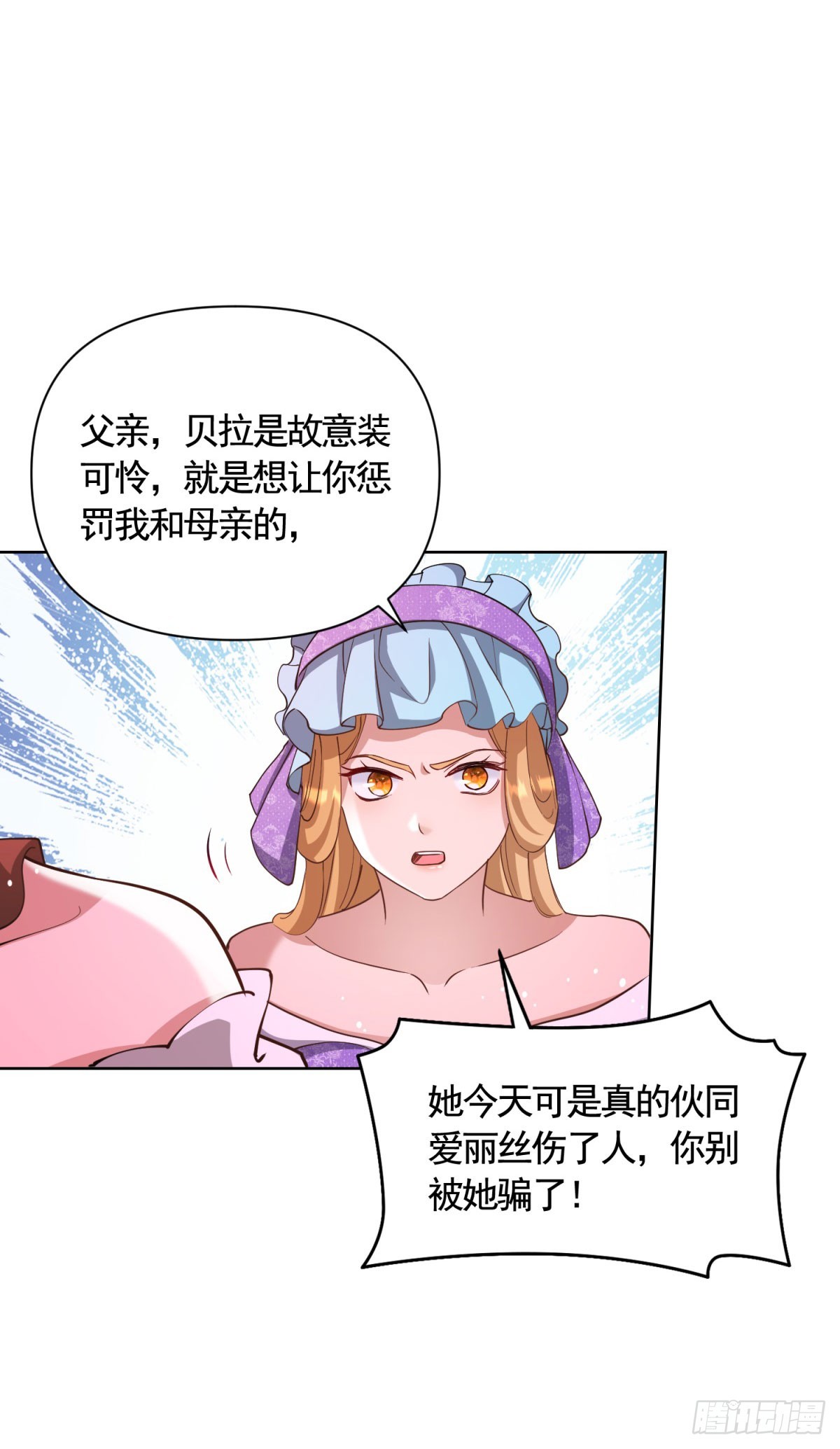 第78话 飙演技的时候到了！-第78话