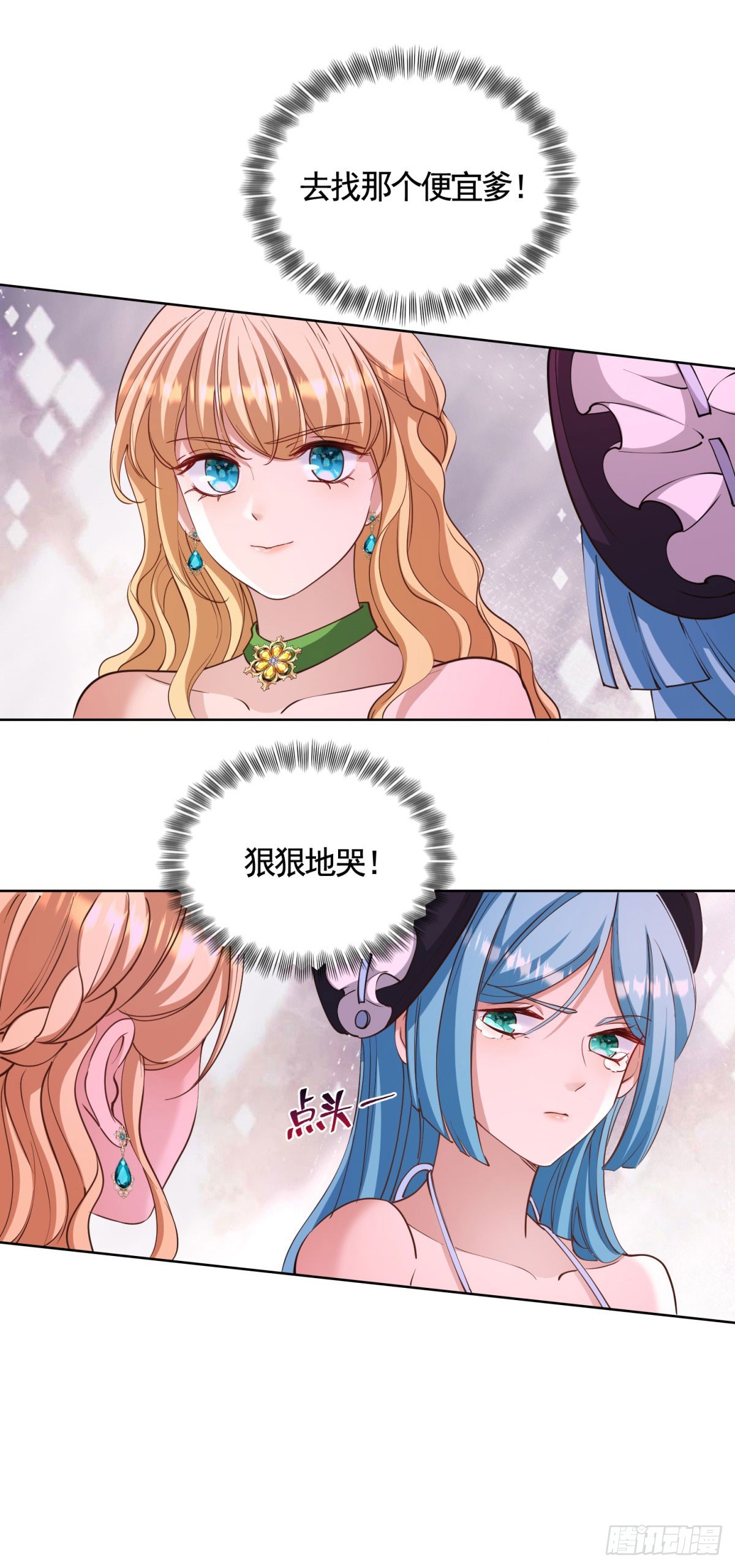 第78话 飙演技的时候到了！-第78话