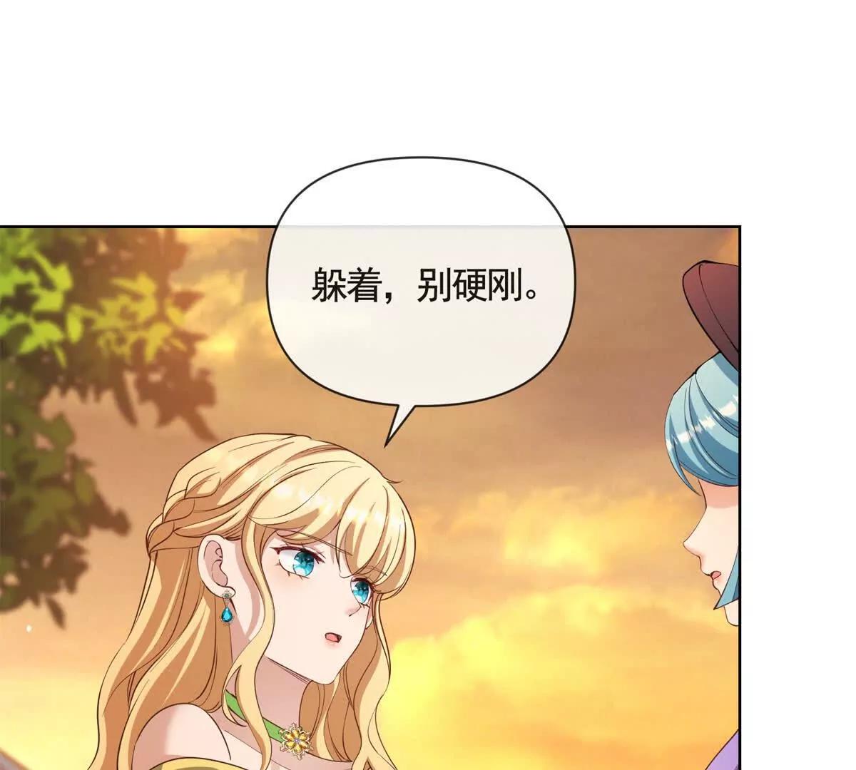 第80话 高贵的誓约(1/2)-第80话