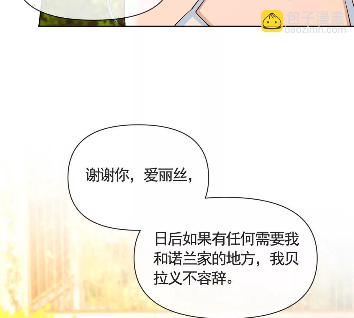第80话 高贵的誓约(1/2)-第80话