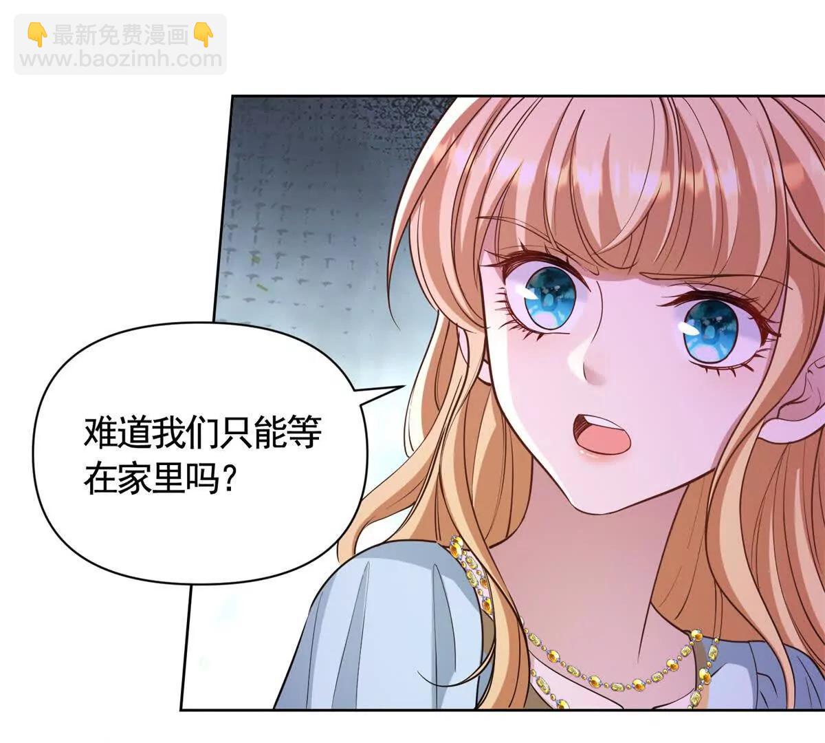 第82话 封锁消息(1/2)-第82话