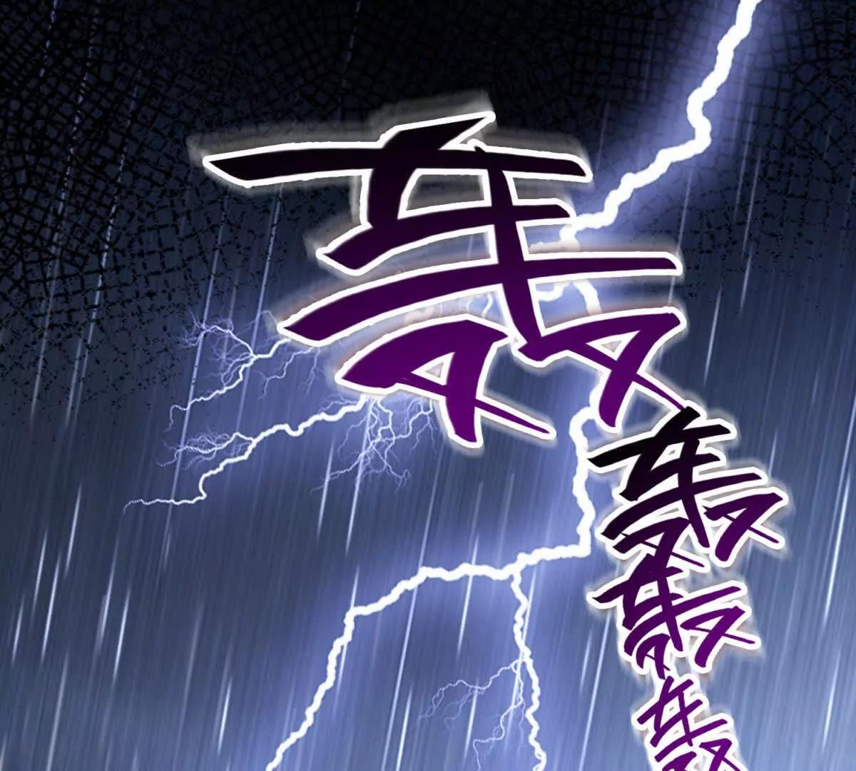 第82话 封锁消息(1/2)-第82话