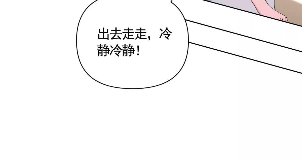 第82话 封锁消息(1/2)-第82话