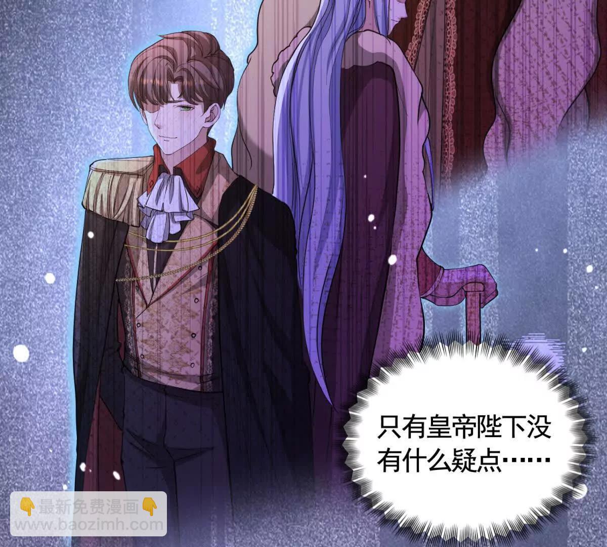 第82话 封锁消息(1/2)-第82话