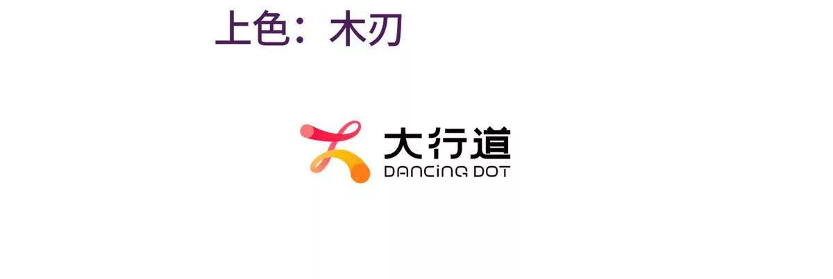第84话 你们是什么关系？(1/2)-第84话