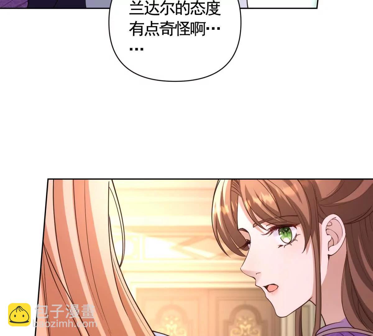 第84话 你们是什么关系？(1/2)-第84话