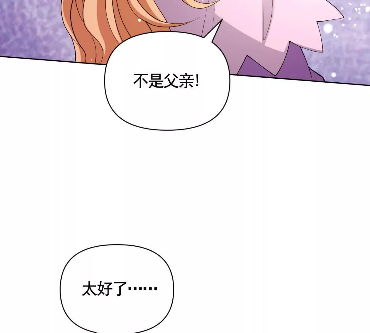 第86话 认尸(1/2)-第86话