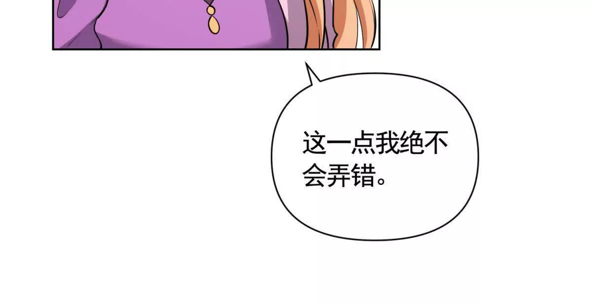 第86话 认尸(1/2)-第86话
