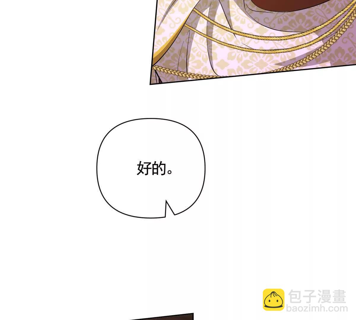 第86话 认尸(1/2)-第86话
