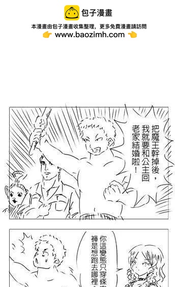 第10回-第10话