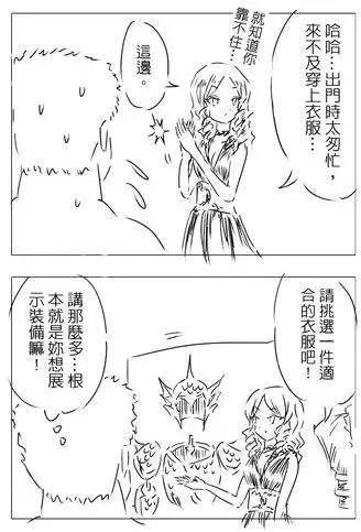 第10回-第10话