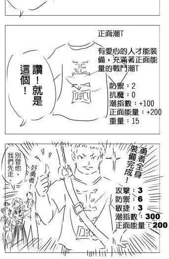 第10回-第10话