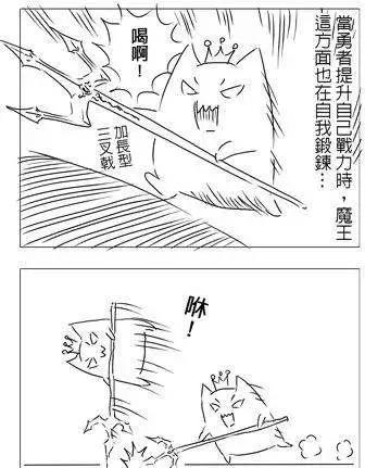 第10回-第10话