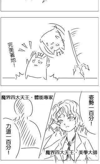 第10回-第10话