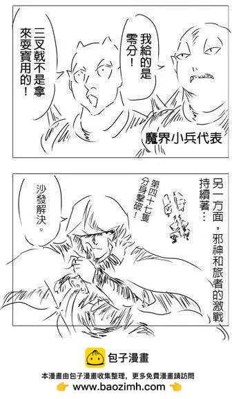 第10回-第10话