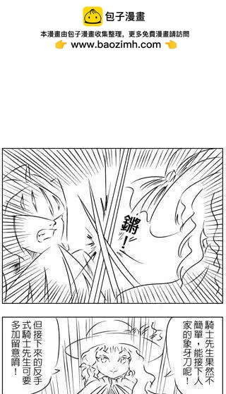 第13回-第12话