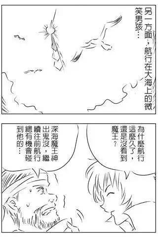 第13回-第12话