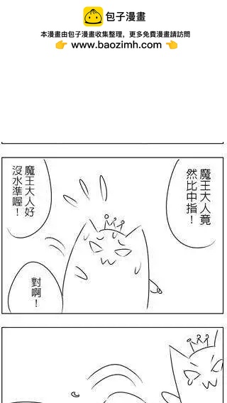 第13回-第12话
