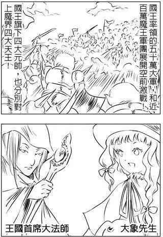 第16回-第16话