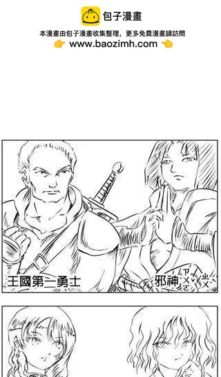 第16回-第16话