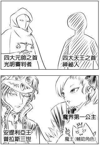第16回-第16话