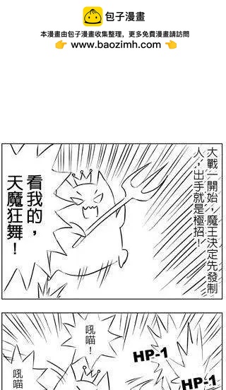 第16回-第16话