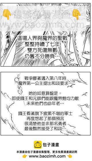 第16回-第16话