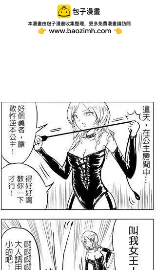 第18回-第18话