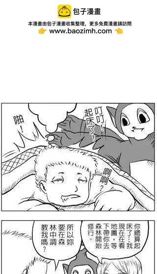 第18回-第18话