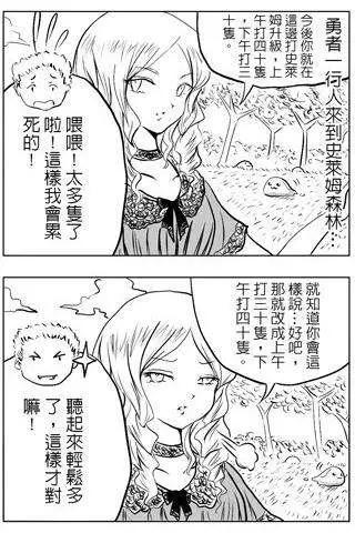 第18回-第18话