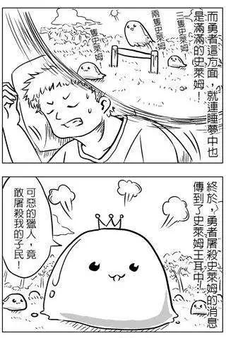 第18回-第18话