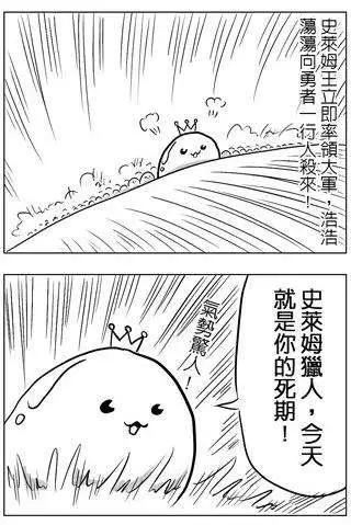 第18回-第18话