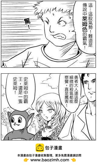 第18回-第18话