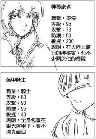 第02回-第2话