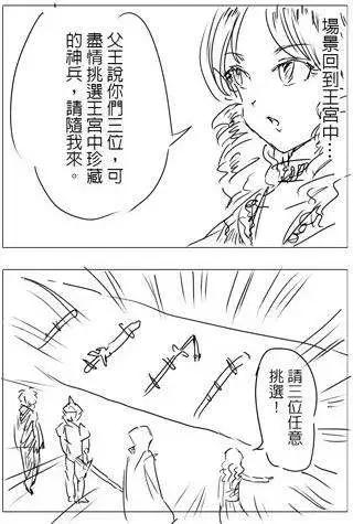 第02回-第2话